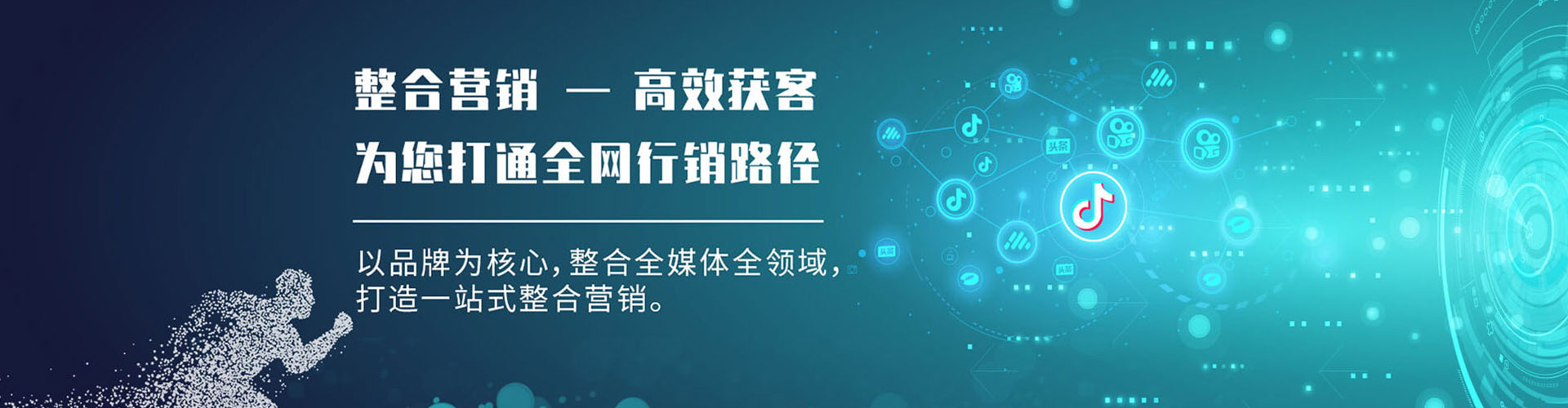 长白信息流优化